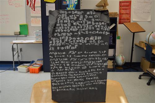 Rosetta Stone