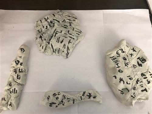Oracle Bones 